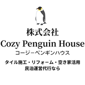 Cozy Penguin House
